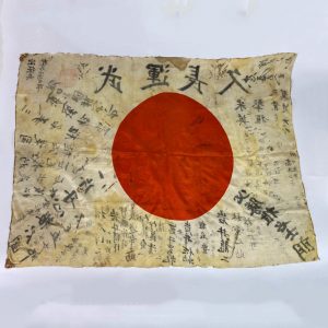 Bandera personal Hinomaru Yosegaki Japon WW2 segunda guerra mundial