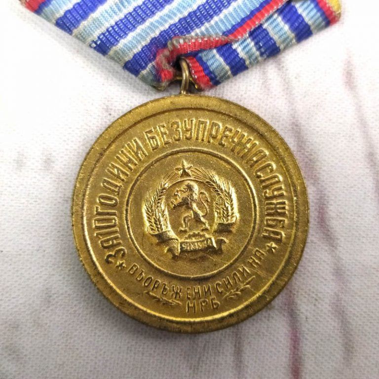 BULGARIA MEDALLA POR 10 AÑOS DE SERVICIO EJERCITO POPULAR BÚLGARO