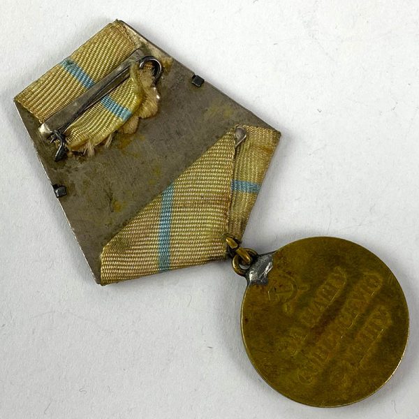 Medalla de la defensa de Odessa