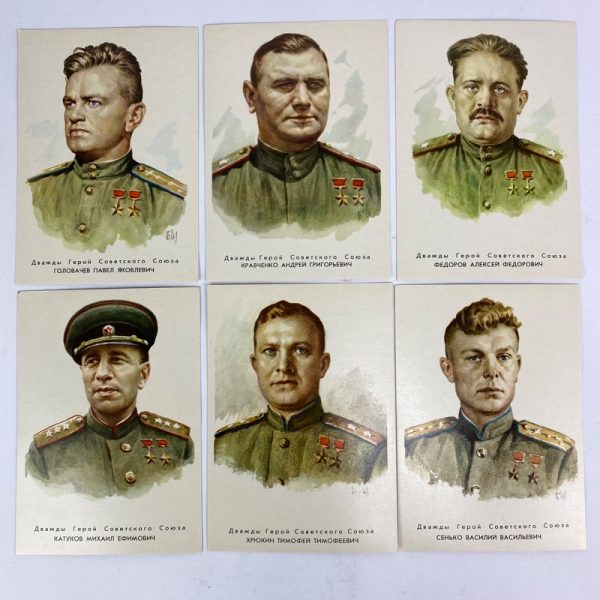 Tarjetas de Héroes de la Unión Soviética 2ª Guerra Mundial