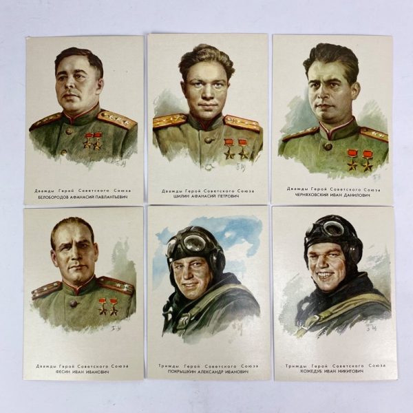 Tarjetas de Héroes de la Unión Soviética 2ª Guerra Mundial