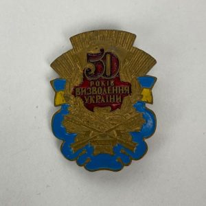 Insignia 50 años Liberación de Ucrania