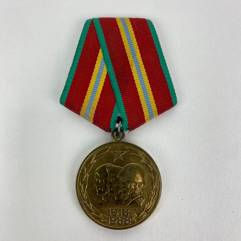 Medalla 70 aniversario Fuerzas Armadas Soviéticas Militaria Sagrada