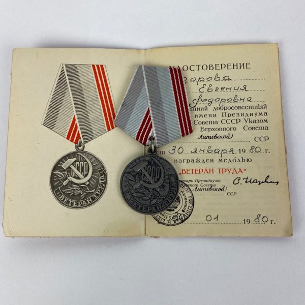Medalla Trabajador Veterano