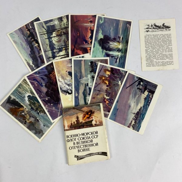 Tarjetas postales Soviéticas Flota del Báltico WW2