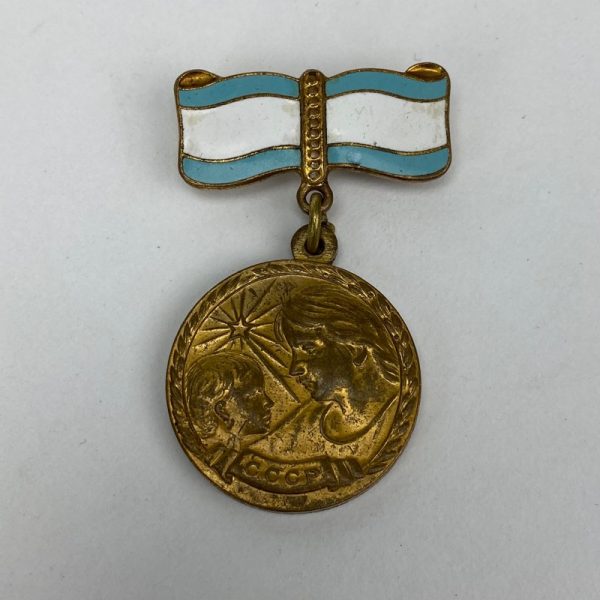 Medalla a la Maternidad de 2ª Clase URSS WW2