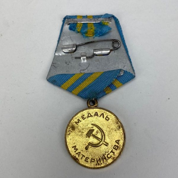 Medalla a la Maternidad de 2ª Clase URSS Versión Militar