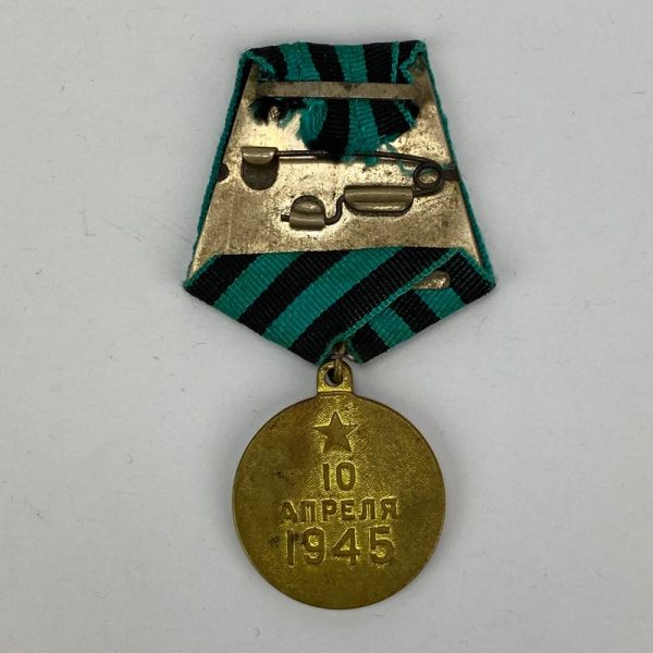 Medalla por la Conquista de Königsberg