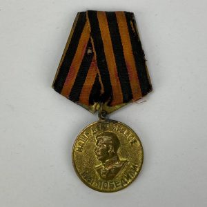 medalla victoria alemania