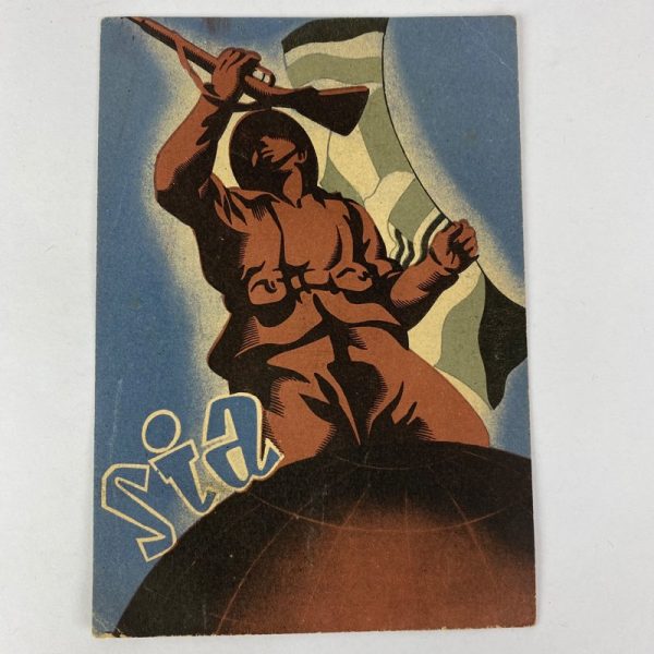 Tarjeta Postal Solidaridad Internacional Antifascista Guerra Civil