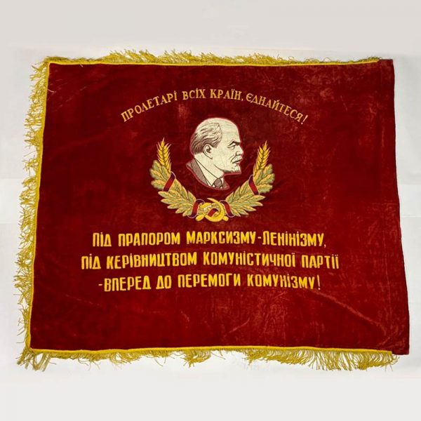 Bandera Sovietica de terciopelo de Lenin