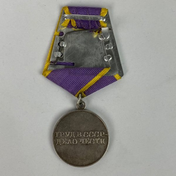 Medalla Soviética a la Distinción en el Trabajo de Plata
