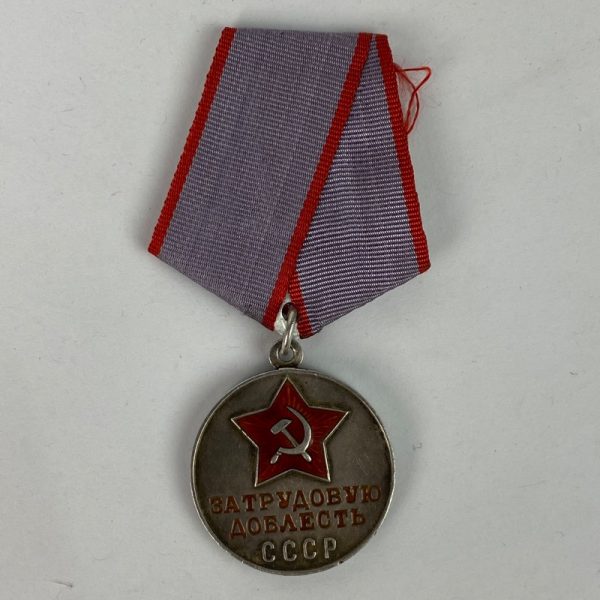 Medalla Soviética al Valor en el Trabajo de plata