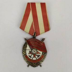 Orden de la Bandera Roja URSS