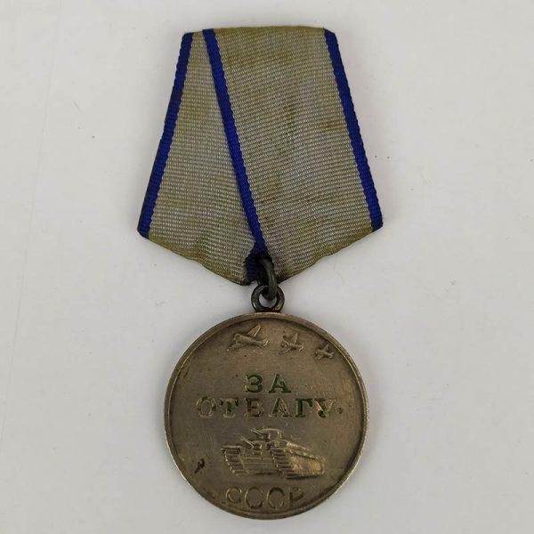 Medalla al Valor 2ª Guerra Mundial URSS