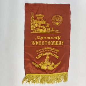Banderín Soviético Perestroika