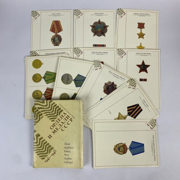 Tarjetas postales Medallas Soviéticas WW2