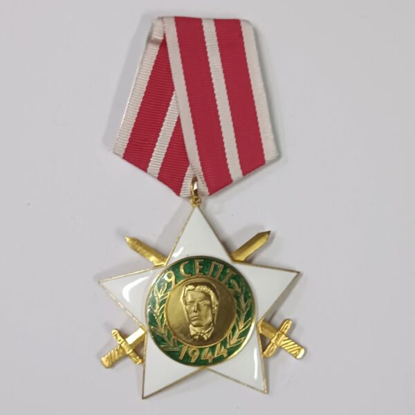 Orden de Vasil Levski 2ª Clase con Espadas Bulgaria