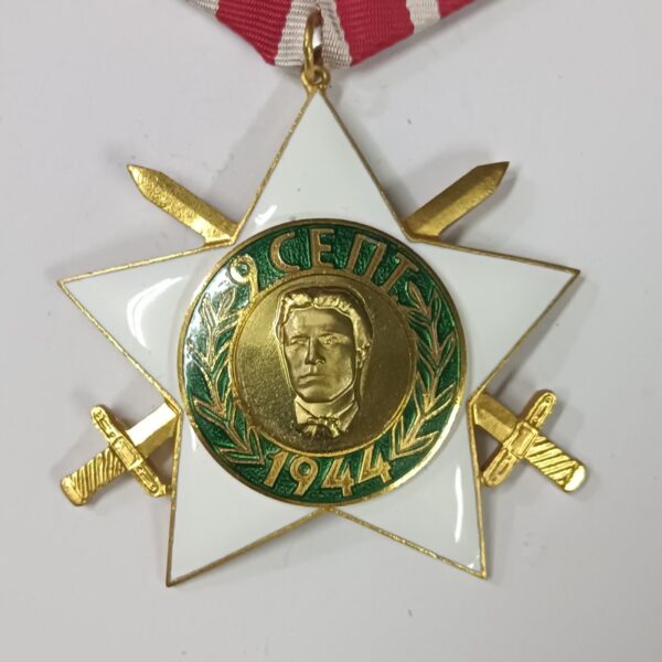Orden de Vasil Levski 2ª Clase con Espadas Bulgaria - Imagen 3
