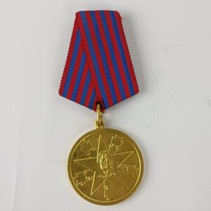 Medalla al Mérito Nacional de Yugoslavia