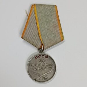 Medalla por el Servicio de Combate