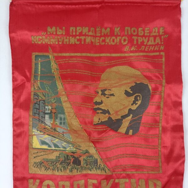 Banderín Laboral Soviético