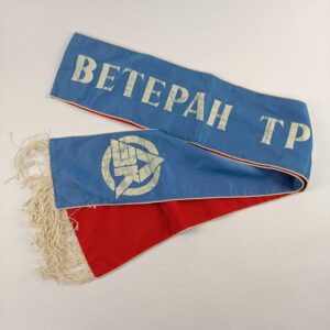 Banda de Veterano Laboral URSS