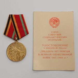 Medalla del 30 Aniversario de la Victoria