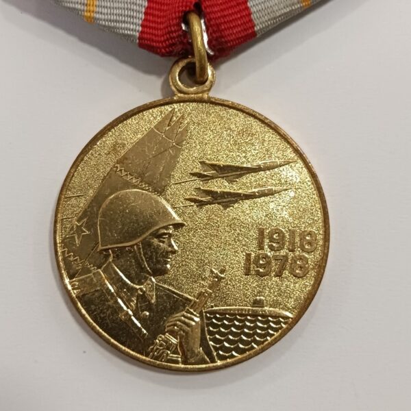 Medalla del 60 Aniversario del Ejercito Rojo
