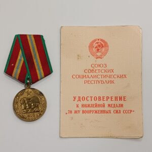 Medalla del 70 Aniversario del Ejercito Rojo
