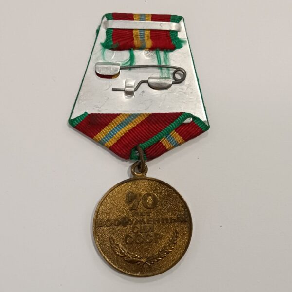 Medalla del 70 Aniversario del Ejercito Rojo