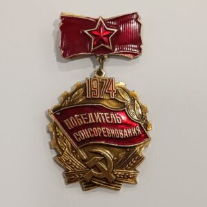 Insignia de Ganador de Competición Socialista de 1974