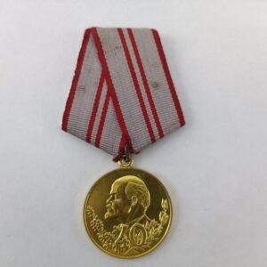 Medalla del 40 Aniversario del Ejército Soviético