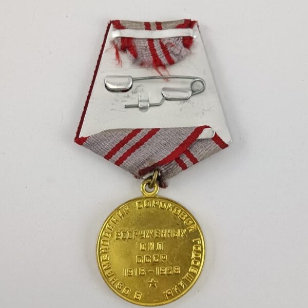 Medalla del 40 Aniversario del Ejército Soviético