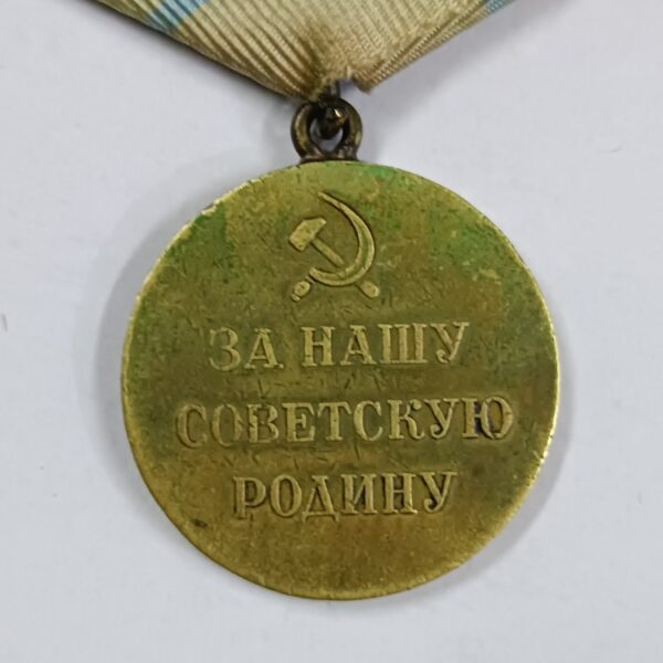 Medalla por la defensa de Odesa