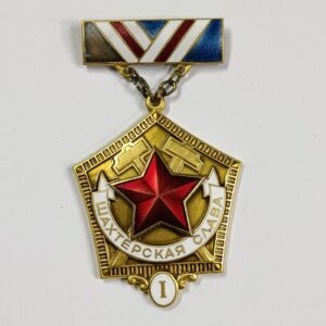 Medalla de la Gloria del Minero