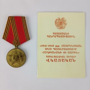 Medalla del 60 Aniversario de la Victoria Armenia