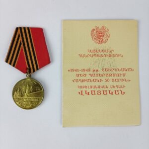 Medalla del 50 Aniversario de la Victoria Armenia