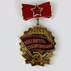 Insignia de Ganador de Competición Socialista de 1973