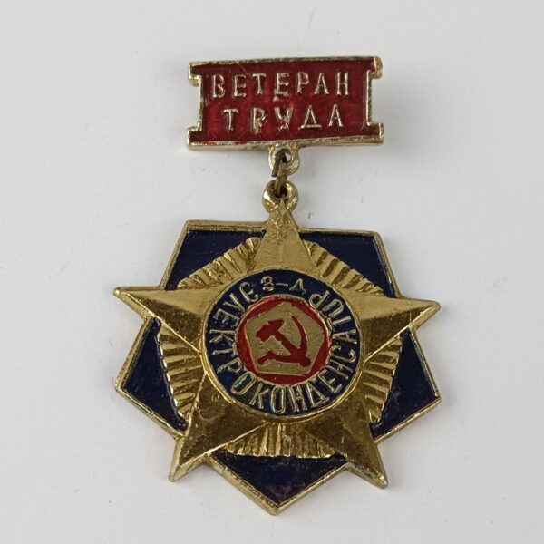 Insignias de veterano del Trabajo URSS