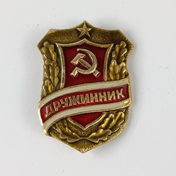 Insignia de Policía Voluntario de la URSS
