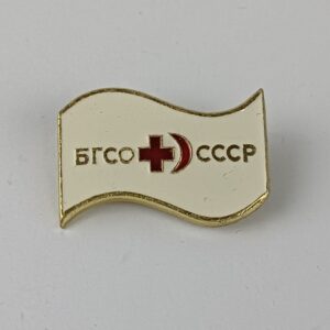 Insignia sanitaria БГСО URSS