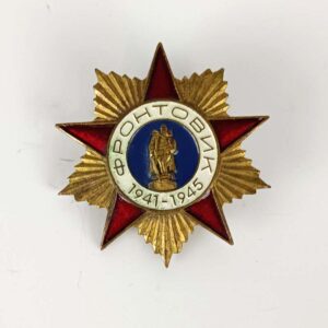 Insignia de Soldado de Primera Linea 1941 1945 URSS