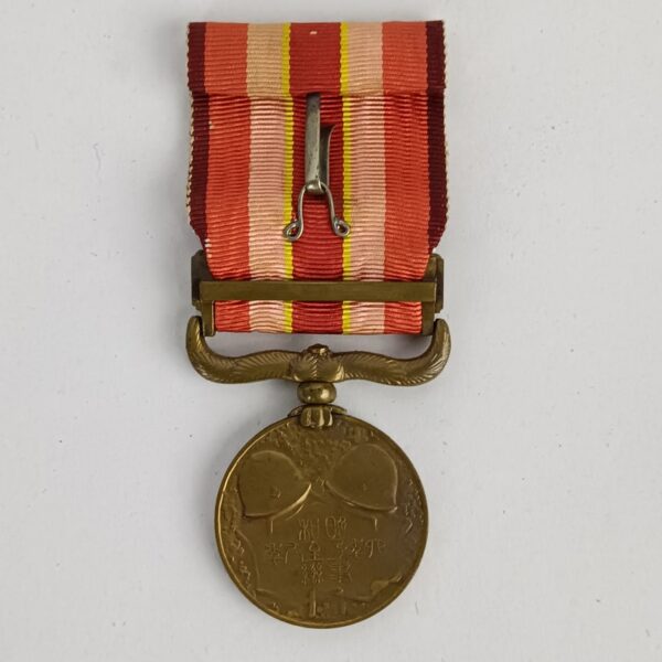 Medalla Incidente Manchuria 1934