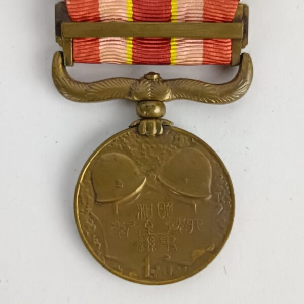Medalla Incidente Manchuria 1934
