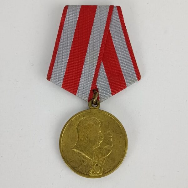 Medalla 30 aniversario del Ejercito Rojo URSS