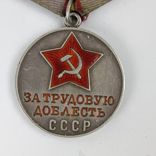 Medalla al Valor Laboral URSS