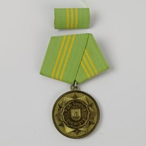 Medalla al Fiel Servicio del Ministerio del Interior RDA