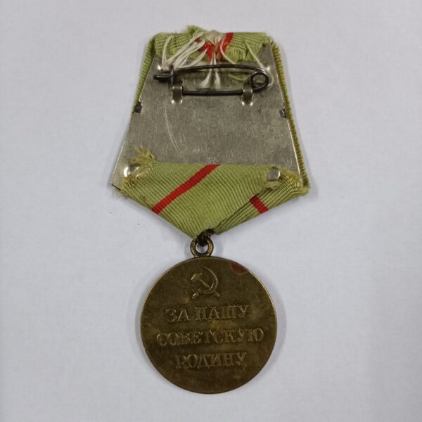 Medalla por la Defensa de Stalingrado