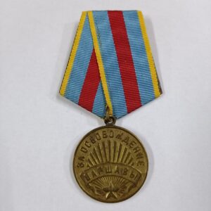 Medalla por la Liberación de Varsovia